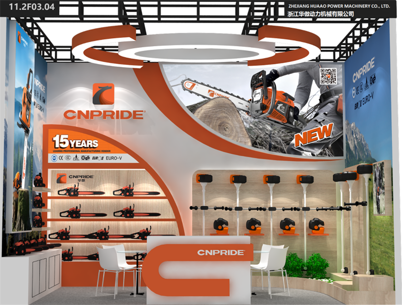 سلام، رئیس، ای کاش بتوانیم دوباره شما را ملاقات کنیم، 138th, Guangzhou Fair 11.2 F03 F04