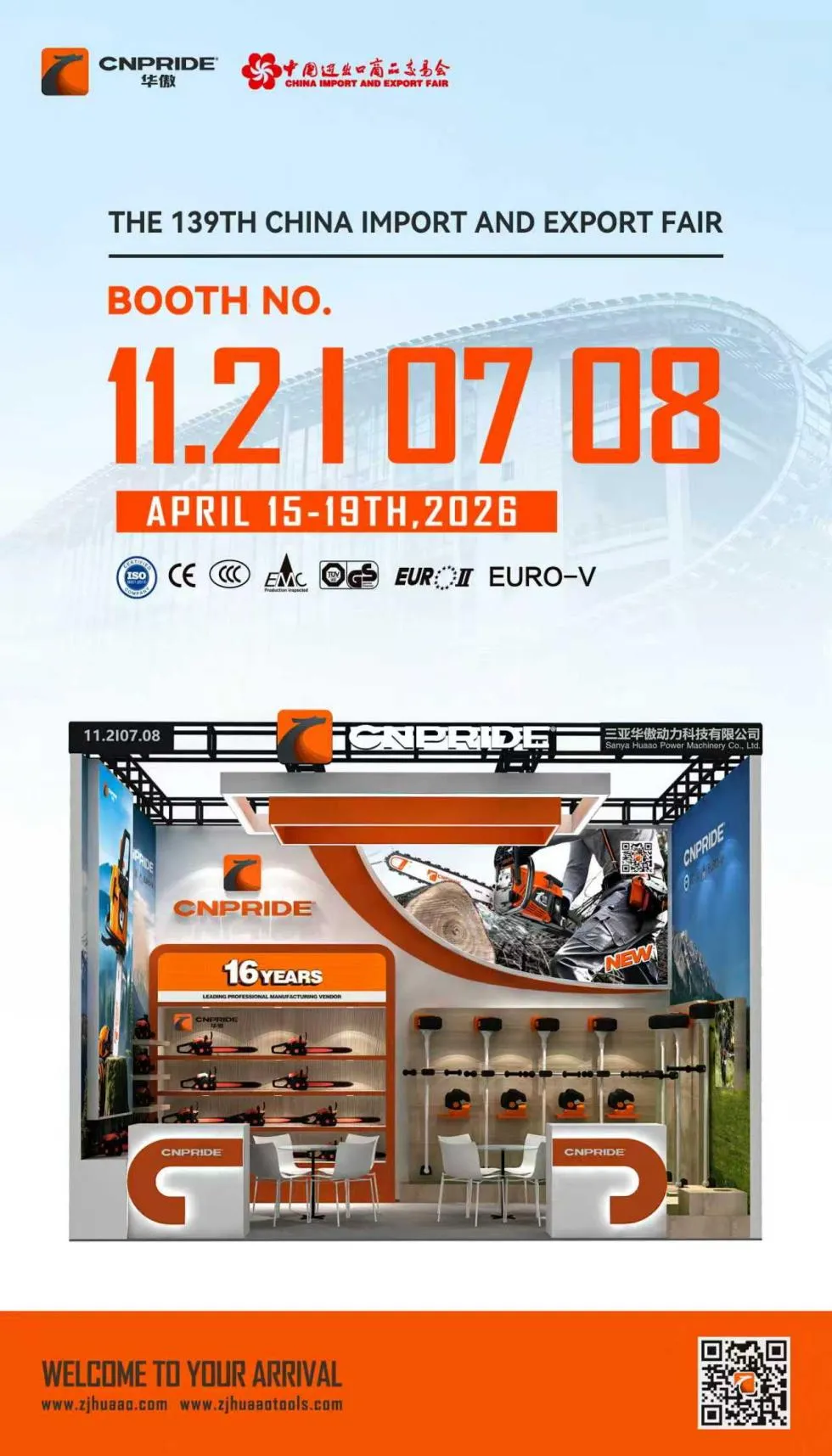 139th Spring Canton Fair